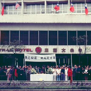 民眾瞻仰故總統 蔣公遺容-MOFA109179CF-2020-12--SL-00001-090