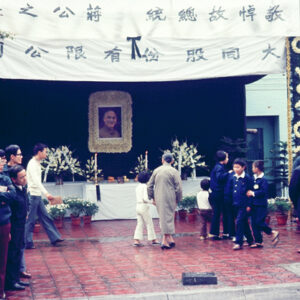 民眾瞻仰故總統 蔣公遺容-MOFA109179CF-2020-12--SL-00001-091