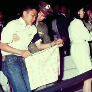 民眾瞻仰故總統 蔣公遺容-MOFA109179CF-2020-12--SL-00001-100