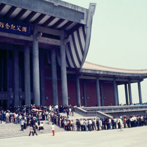 民眾瞻仰故總統 蔣公遺容-MOFA109179CF-2020-12--SL-00001-106