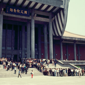 民眾瞻仰故總統 蔣公遺容-MOFA109179CF-2020-12--SL-00001-108