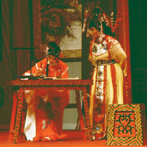 童芷玲主演「武則天」彩排-國劇-MOFA109179CF-2020-12--SL00006-215