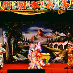 歌仔戲-MOFA109179CF-2020-12--SL00009-024