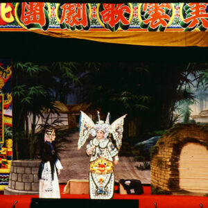 歌仔戲-MOFA109179CF-2020-12--SL00009-027