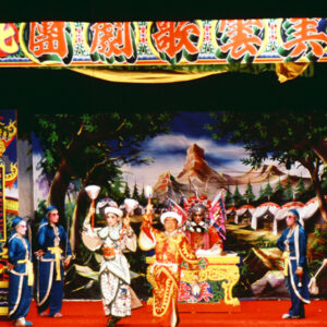 歌仔戲-MOFA109179CF-2020-12--SL00009-029