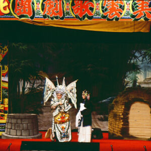 歌仔戲-MOFA109179CF-2020-12--SL00009-033