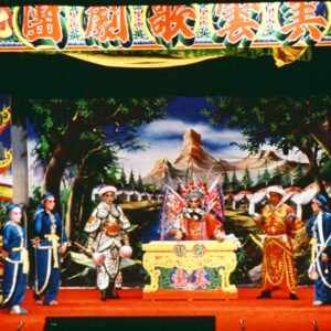 歌仔戲-MOFA109179CF-2020-12--SL00009-034