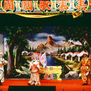 歌仔戲-MOFA109179CF-2020-12--SL00009-036