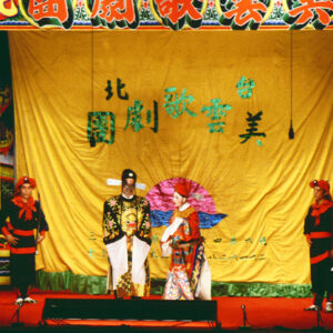 歌仔戲-MOFA109179CF-2020-12--SL00009-037