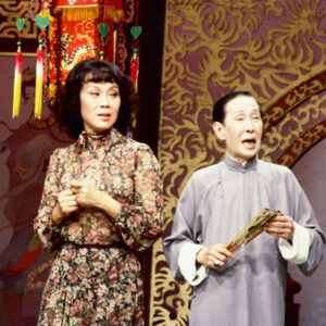 相聲-MOFA109179CF-2020-12--SL00009-198