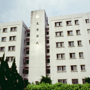 救總兒童家庭-MOFA109179CF-2020-12-SL00011-050