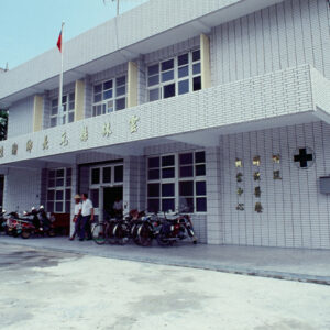 群體醫療中心-MOFA109179CF-2020-12-SL00018-004