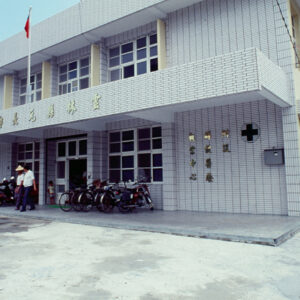 群體醫療中心-MOFA109179CF-2020-12-SL00018-006