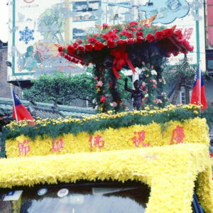 浴佛節-MOFA109179CF-2020-12-SL00037-026