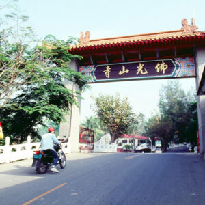 浴佛節-MOFA109179CF-2020-12-SL00037-118