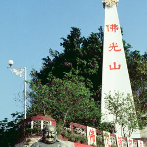 浴佛節-MOFA109179CF-2020-12-SL00037-140