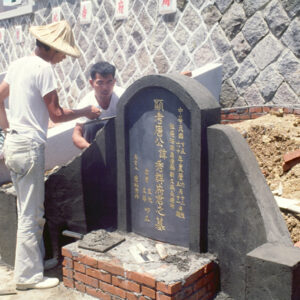 墓園-MOFA109179CF-2020-12-SL00039-028