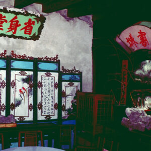 鹿港民俗館-MOFA109179CF-2020-12-SL00041-032