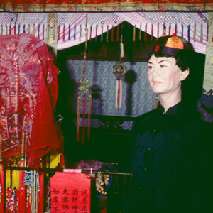 鹿港民俗館-MOFA109179CF-2020-12-SL00041-038