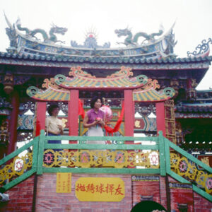 拋繡球(鹿港民俗活動)-MOFA109179CF-2020-12-SL00041-046