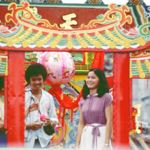 拋繡球(鹿港民俗活動)-MOFA109179CF-2020-12-SL00041-057