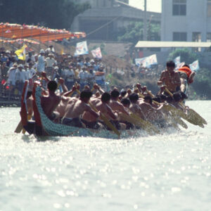 龍舟(鹿港民俗活動)-MOFA109179CF-2020-12-SL00041-083