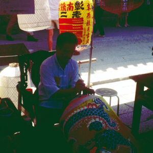 鹿港民俗手藝-MOFA109179CF-2020-12-SL00041-110