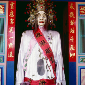 龍舟(鹿港民俗活動)-MOFA109179CF-2020-12-SL00041-114