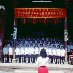 漢詩朗誦(鹿港民俗活動)-MOFA109179CF-2020-12-SL00041-148