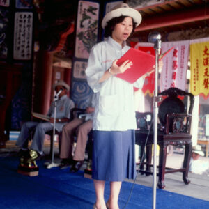 漢詩朗誦(鹿港民俗活動)-MOFA109179CF-2020-12-SL00041-152