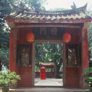 祭孔大典-MOFA109179CF-2020-12-SL00042-073