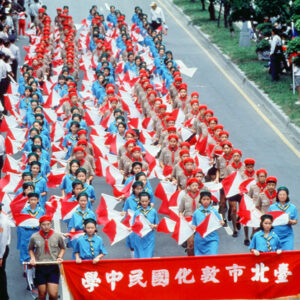 國慶大會及遊行活動-MOFA109179CF-2020-12-SL00043-112