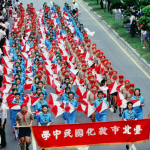 國慶大會及遊行活動-MOFA109179CF-2020-12-SL00043-115