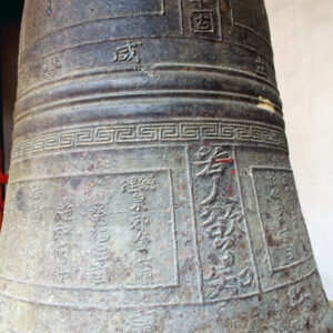 鹿港龍山寺-MOFA109179CF-2020-12-SL00046-036