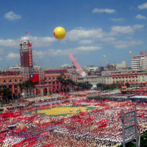 八十二年國慶大會-MOFA109179CF-2020-12-SL00047-047