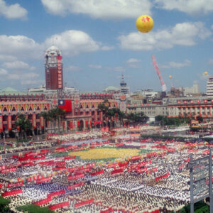 八十二年國慶大會-MOFA109179CF-2020-12-SL00047-057