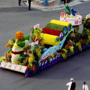 八十三年國慶大會民間遊藝表演-MOFA109179CF-2020-12-SL00047-108