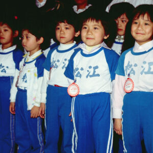 優良兒童表揚大會-MOFA109179CF-2020-12-SL00049-009