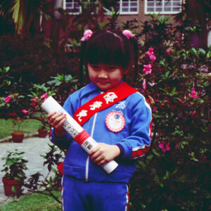 優良兒童表揚大會-MOFA109179CF-2020-12-SL00049-017