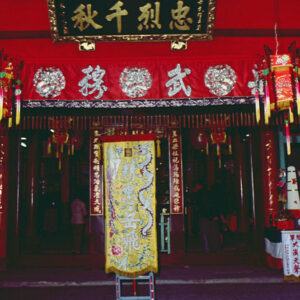 岳武穆誕辰紀念日-MOFA109179CF-2020-12-SL00050-012