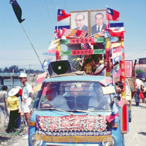 民俗競賽-MOFA109179CF-2020-12-SL00051-060