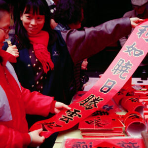 第二屆中華民藝華會-MOFA109179CF-2020-12-SL00052-055