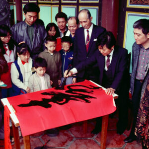 第二屆中華民藝華會-MOFA109179CF-2020-12-SL00052-058