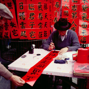 第二屆中華民藝華會-MOFA109179CF-2020-12-SL00052-061