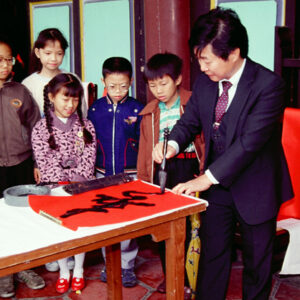 第二屆中華民藝華會-MOFA109179CF-2020-12-SL00052-064