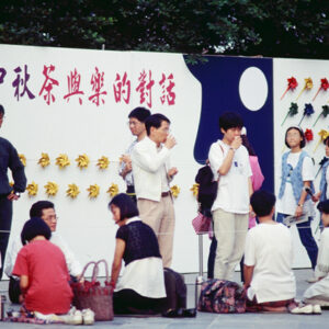 中秋茶與樂的對話-MOFA109179CF-2020-12-SL00054-036