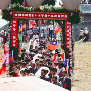 光華島集體結婚-MOFA109179CF-2020-12-SL00056-097