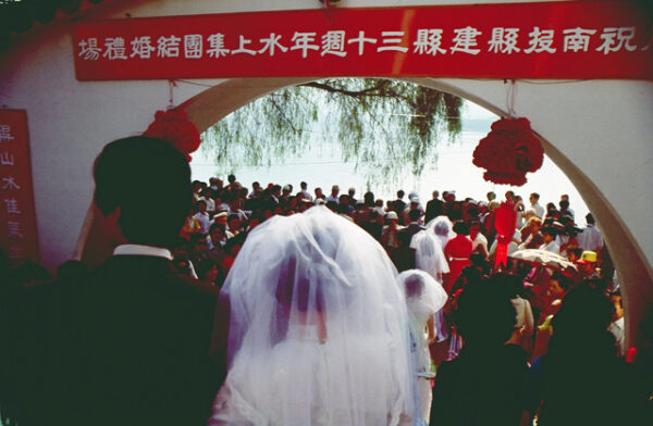 光華島集體結婚-MOFA109179CF-2020-12-SL00056-112