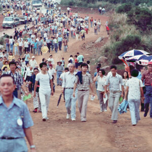 蔣公誕辰(90)萬人登山大會-MOFA109179CF-2020-12-SL00058-017