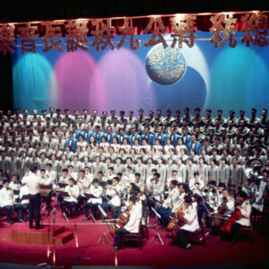 紀念蔣公九秩誕辰音樂晚會-MOFA109179CF-2020-12-SL00058-034